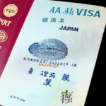 Japan Visa Requirements