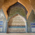 Isfahan Imam Mosque