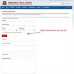 Online criminal record check application form